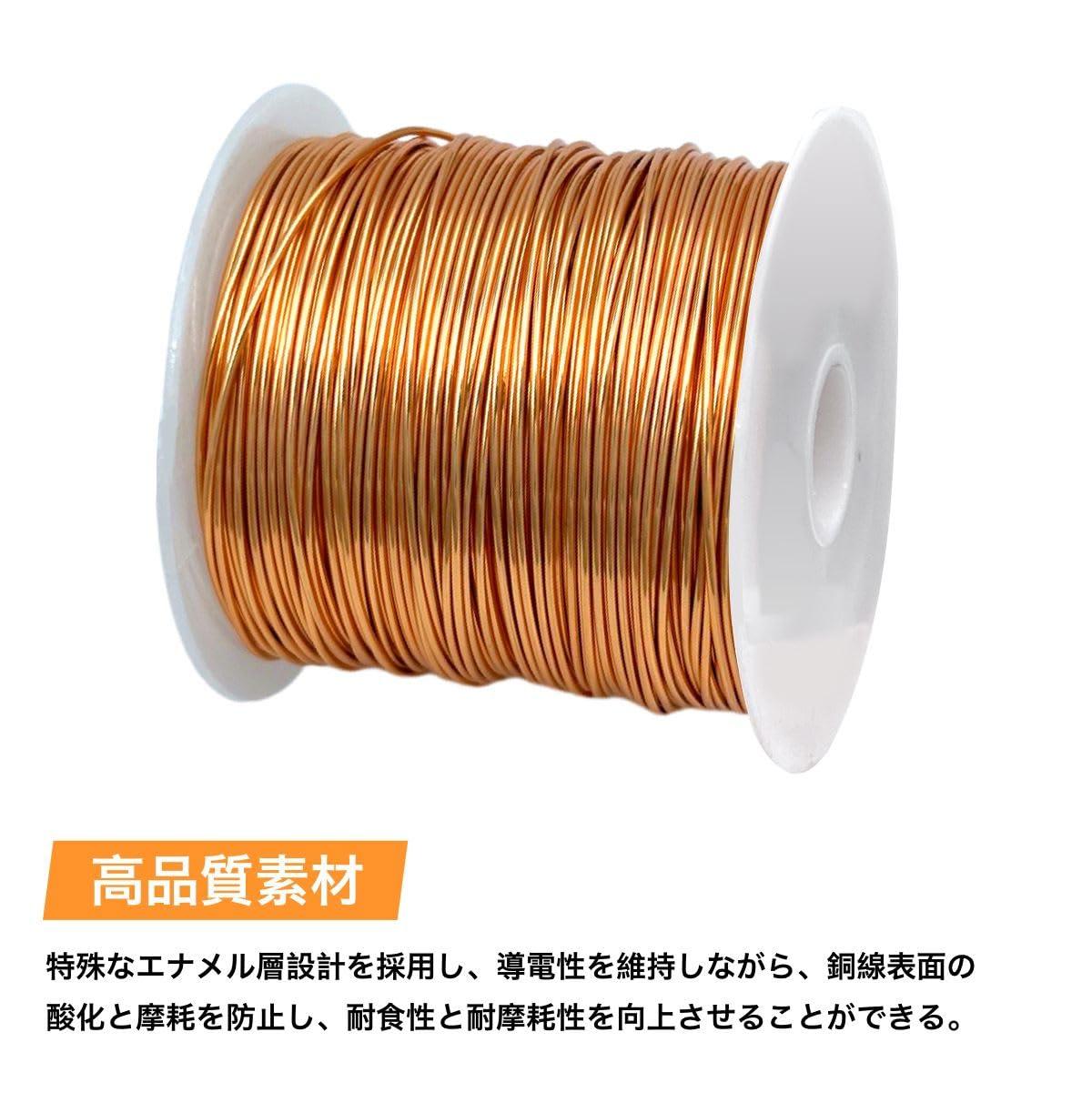 精密基盤、トランス二号銅巻き、モーター